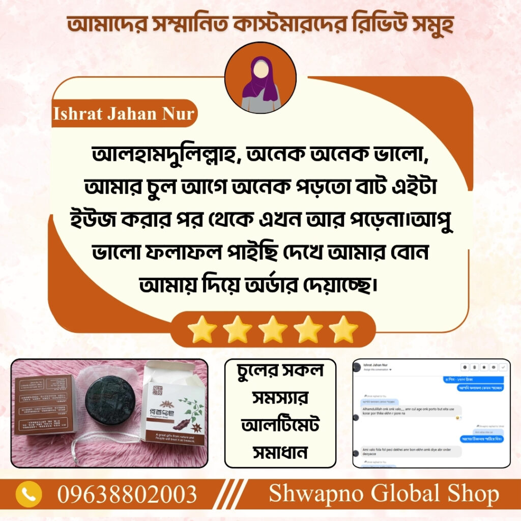 WhatsApp Image 2026-04-25 at 9.24.37 AM (1)