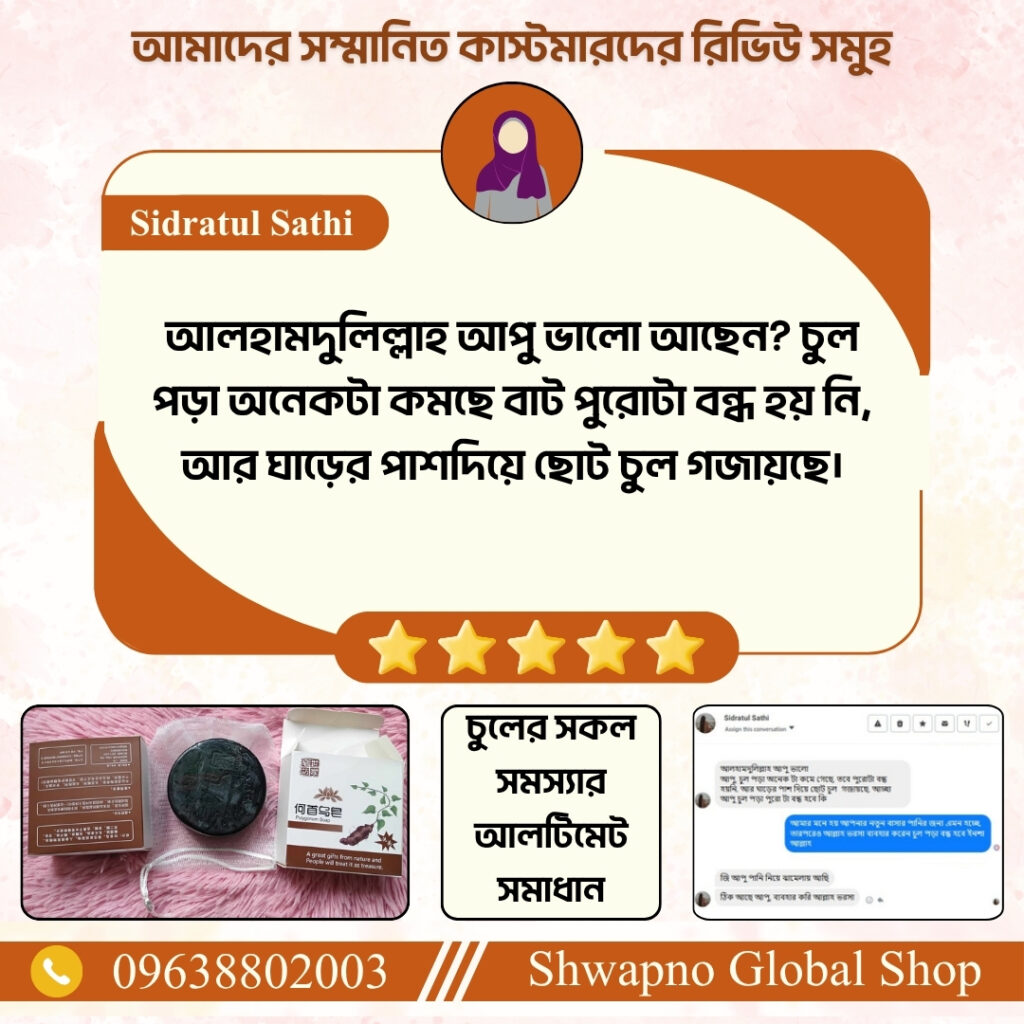 WhatsApp Image 2026-04-25 at 9.24.37 AM (2)