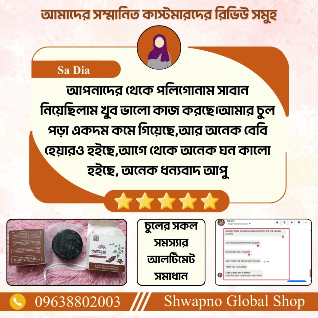 WhatsApp Image 2026-04-25 at 9.24.38 AM (1)