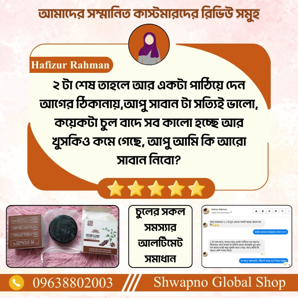 WhatsApp Image 2026-04-25 at 9.24.38 AM