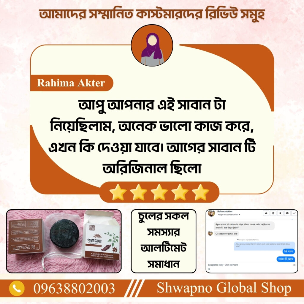 WhatsApp Image 2026-04-25 at 9.24.38 AM (2)